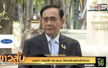 นายกฯ กำชับตั้ง รพ.สนาม ให้พอรับผู้ติดเชื้อโควิด