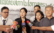 ครอบครัว “น้องเมย” ร้องสอบแพทย์ทหาร