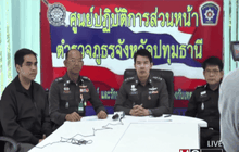 เตรียมออกหมายเรียกขัดขวางค้นธรรมกาย