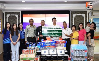 “ผอ.อผศ.” รับมอบ เงิน 1 แสนบาท -เตียงกระดาษ พร้อมเครื่องอุปโภคบริโภค นำไปช่วยเหลือทหารผ่านศึก และทหารตามแนวชายแดน