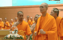 วัดพระธรรมกายไม่รับหมายเรียกครั้งที่ 3