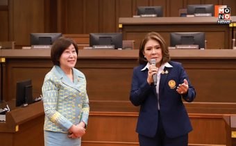 กมธ.พัฒนาสังคมฯ วุฒิสภา ศึกษาดูงานและเยี่ยมชมศาลฎีกานิทรรศน์
