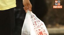 พบคนไทยใช้ถุงพลาสติก นาทีละ 1 ล้านใบ