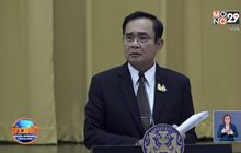 นายกฯ เดินหน้าแก้ฝุ่น PM2.5 ยืนยันไม่ลาออก