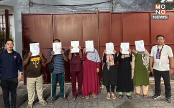 กวาดล้างต่างด้าว! รวบ 7 ชาวปากีสถาน หลบหนีเข้าเมือง – Overstay