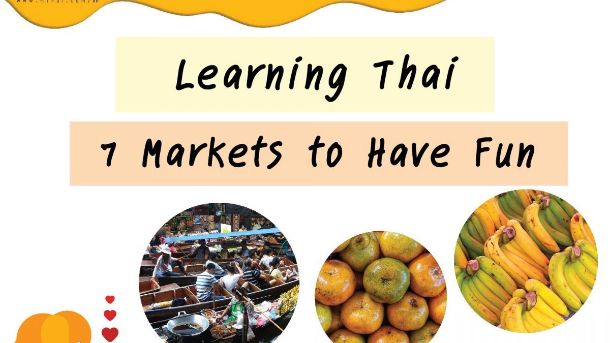 Learning Thai : 7 Markets to Have Fun