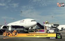 “การบินไทย” เดินหน้าเจรจาเจ้าหนี้