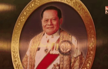 ชาวสุพรรณบุรีร่วมไว้อาลัย “บรรหาร”