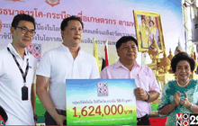 ทันข่าวเช้า 28-09-59