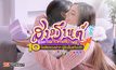 สงกรานต์ปีนี้…ซื้ออะไรฝากคนที่บ้านดี? รวม 10 ไอเดียของฝาก ผู้รับยิ้มแก้มปริ!