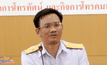 กสทช.เตรียมยึดหลักทรัพย์ค้ำประกัน “ไทยทีวี”