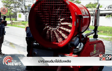 นำหุ่นยนต์มาใช้ดับเพลิง