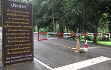 ฝนตกหนักปิดเที่ยวน้ำตกป่าละอู