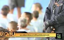 ยธ.เตรียมหารือแนวทางให้ญาติเยี่ยมผู้ต้องขัง