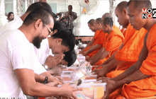 ท่านมุ้ย นำทีมนักแสดง ภ.พันท้ายนรสิงห์ ทำบุญ