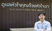 “ความดันโลหิตสูง” ภัยเงียบไร้สัญญาณเตือน คนไทยป่วยเพิ่มต่อเนื่อง เสี่ยงหัวใจวาย เส้นเลือดสมองแตก ไตวายเฉียบพลัน
