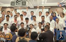 “พลังประชารัฐ” ชูนโยบาย 777 ตอบโจทย์ประเทศ