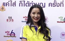 “แพท” เคลียร์สถานะ “โอ๊ต” หลังถูกหมอดูทักเรื่องสามีใหม่