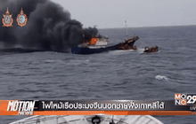 Motion News Break 3 (30-09-59)