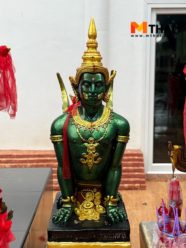 จุดมูอุบลราชธานี