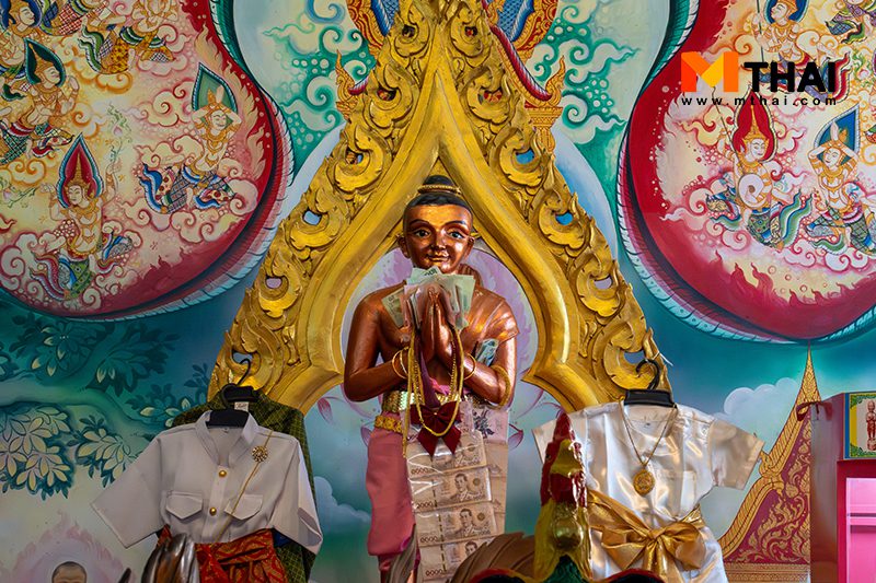 ไอ้ไข่ วัดโปรยฝน