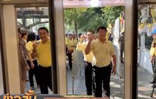 ประชาชนทยอยผ่านจุดคัดกรองร่วมงานพระราชพิธีฯ