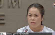 ​ดารารีวิวสินค้าเครือข่าย “เมจิก สกิน” เข้าพบตำรวจ