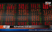 หุ้นไทยเปิดลบ 0.37 จุด