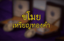 The Day News Update 12-07-59