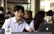 เปิดเหตุผลที่คนอยากเป็นครูและค่าตอบแทนครู
