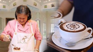 ร้านกาแฟชายทุ่ง กาแฟแห่งพระเมตตาของ สมเด็จพระเทพรัตนราชสุดาฯ สยามบรมราชกุมารี