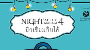 Night At The Museum 4