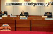 กรธ.ยืนยันแถลงชี้แจงทุกมาตราสัปดาห์หน้า