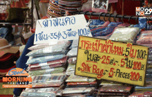 จัดระเบียบวัดพระธาตุดอยสุเทพฯ