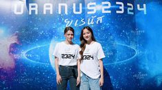คู่จิ้นขวัญใจมหาชน “ฟรีน-เบคกี้” นำทีมบวงสรวงภาพยนตร์ “URANUS2324” เตรียมใจฟูกับหนังไซไฟอวกาศฟอร์มยักษ์เรื่องแรกของไทยโดย “เวลเคิร์ฟ สตูดิโอ”