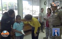 ชื่นชม “น้องเฟิส” เก็บกระเป๋าคืนเจ้าของ