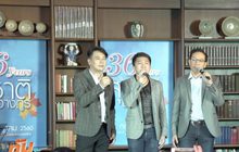 “สุชาติ ชวางกูร” แถลงจัดคอนเสิร์ตการกุศลครบ 36 ปี 