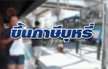 การขึ้นภาษีบุหรี่