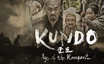 Kundo : Age of the Rampant ศึกนักสู้กู้แผ่นดิน