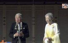 จักรพรรดิญี่ปุ่นพระราชทานพรปีใหม่
