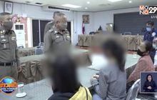 สั่ง ร.ต.ท.ลวนลาม นักเรียนหญิง ออกนอกพื้นที่