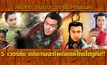 ตามส่อง “เทพนาจา” จากซีรีส์-ภาพยนตร์ 5 เวอร์ชั่น แต่ละคนจะต่างกันแค่ไหนไปดูกัน!!