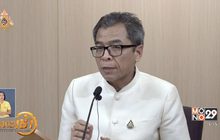 กกต.ฟัน “ธนาธร” ปมถือหุ้นบริษัทวี-ลัค