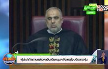 ผู้นำปากีสถานกล่าวหาอินเดียหนุนหลังเหตุโจมตีตลาดหุ้น