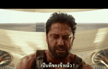 Movie Review : Gods of Egypt สงครามเทวดา