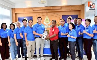 ศิษย์เก่าสถาบันจิตวิทยาความมั่นคง (สจว.) ในสังกัด สถาบันวิชาการป้องกันประเทศ ร่วมกันทำความดีเพื่อสังคม