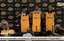 “เลเกอร์ส” เปิดตัว 3 ผู้เล่นดราฟท์เข้าทีม