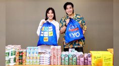 “หนุ่ม-กรรชัย” จับมือพันธมิตร มอบถุงยังชีพ 2,000 ถุง ส่งต่อกำลังใจให้กองทัพในพื้นที่ชายแดน