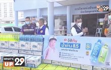 อิชิตัน ส่งมอบน้ำด่าง 8.5