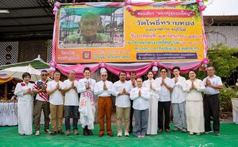 ปาฏิหารย์กลางงานหล่อเศียร “หลวงปู่สุข” พร้อมเหล่าคนดัง “ตุ๊กกี้, แท่ง ศักดิ์สิทธิ์, นุ้ย สุจิรา, ตั้ม วราวุธ, เก่ง ธชย” ร่วมพิธีอย่างคับคั่ง